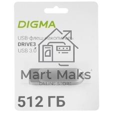 Флешка USB Digma DRIVE3 (DGFUL512A30SR), 512Gb, USB 3.0, R/W 120/50, серебристый
