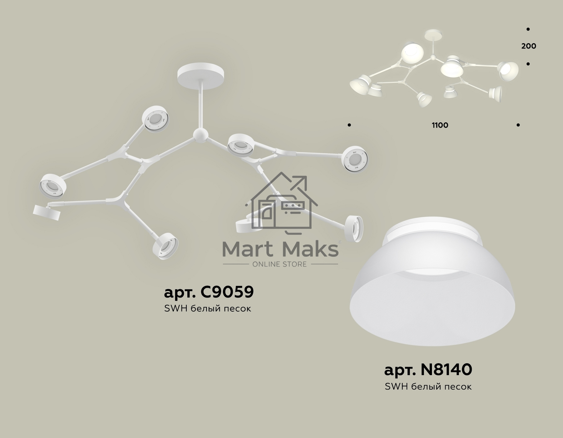 Светильник Ambrella light XB9059100/8 SWH/FR белый песок/белый матовый GX53 (C9059, N8140)