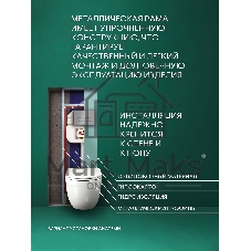 Комплект BAU 6 в 1: рамная инсталляция BAU NEO 45 для подвесного унитаза, унитаз подвесной безободковый торнадо обратного потока Bau Dream 52х36 Hurricane-2, быстросъемное тонкое сиденье дюропласт микролифт, клавиша смыва BAU Pulse, серый металлик/вставк
