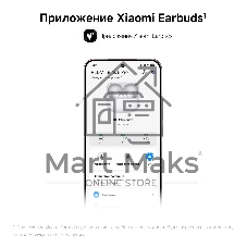 Наушники TWS Xiaomi Redmi Buds 8 Pro голубой, внутриканальные, Bluetooth, активное шумоподавление, до 8 ч