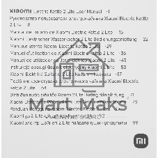 Чайник электрический Xiaomi Electric Kettle 2 Lite EU