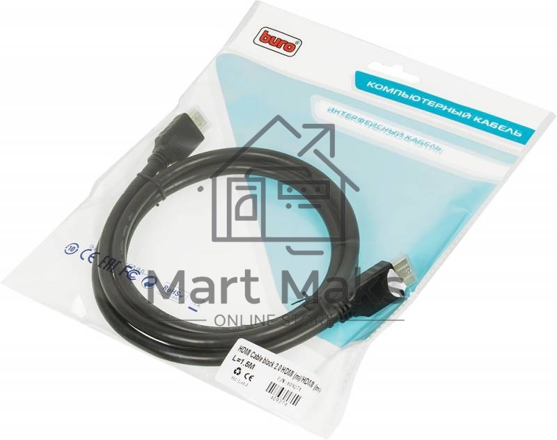Кабель аудио-видео Buro HDMI (m)/HDMI (m) 1.5м. позолоченные контакты черный