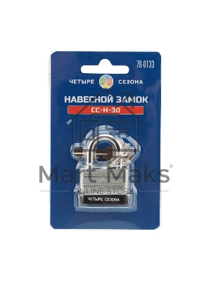 Замок навесной ССН-30 ЧЕТЫРЕ СЕЗОНА