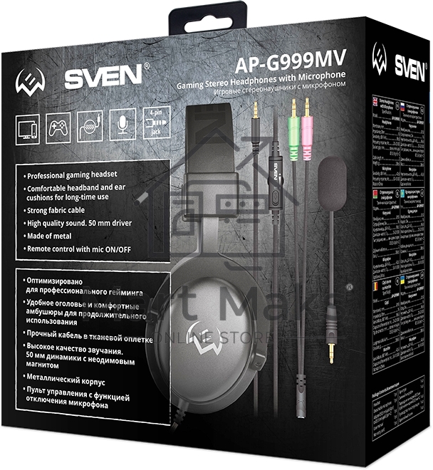 Игровые наушники SVEN AP-G999MV с микрофоном серый (50 мм, мини-джек (стерео) O 3,5 мм (4 pin))