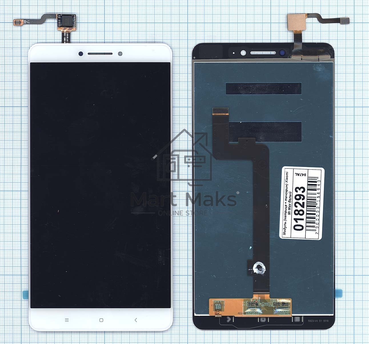 Дисплей для Xiaomi Mi Max белый