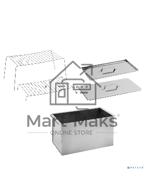 Коптильня GRINDA 