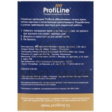 Картридж струйный ProfiLine PL-C9427A (№85) для принтеров HP DesignJet 30/90/130 с чернилами Yellow