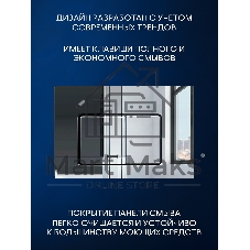 Инсталляция с унитазом комплект BAU IDEAL 6 в 1: унитаз подвесной безободковый торнадо Bau Dream 51х35, быстросъемное сиденье микролифт, кнопка смыва BAU Lightхром