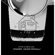Чайник электрический Polaris PWK 1755CAD WIFI IQ Home 1.7л. 2150Вт белый (корпус: нержавеющая сталь)