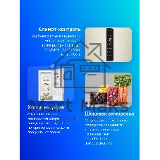 Холодильник LG GA-B509CESL бежевый глянцевый двухкамерный 277/107л морозилка снизу, No Frost