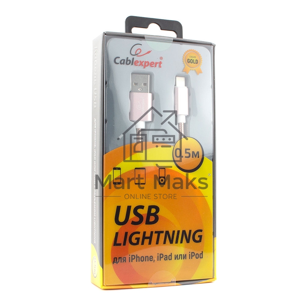 Кабель Cablexpert для Apple CC-G-APUSB02Cu-0.5M, AM/Lightning, серия Gold, длина 0.5м, золото, блистер