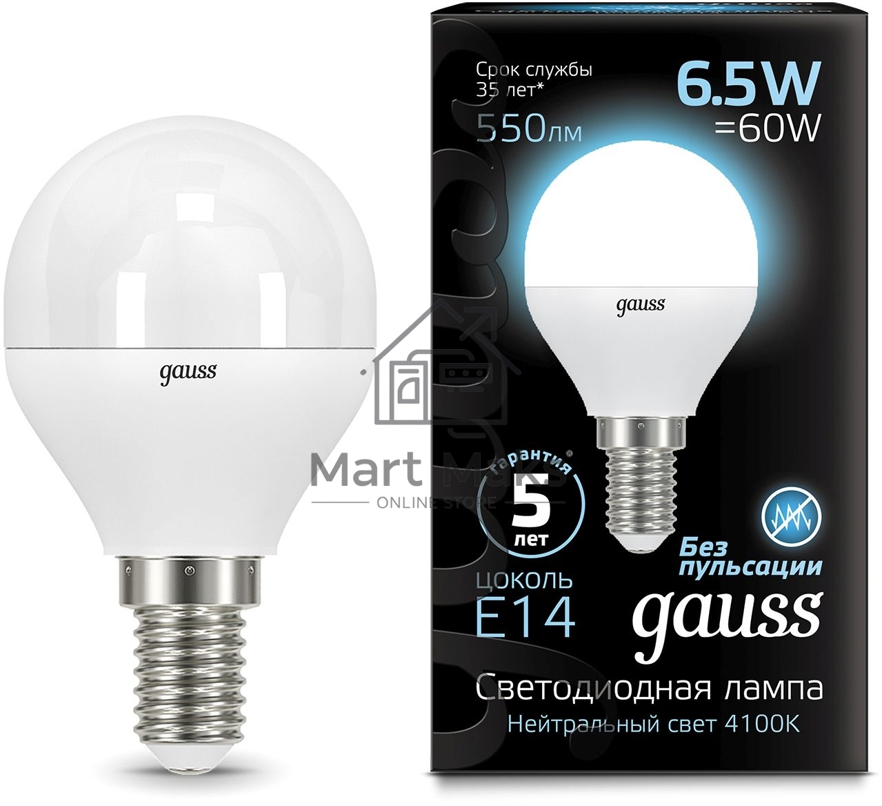 Лампа светодиодная Gauss 6.5Вт цок.:E14 шар 220B 4100K св.свеч.бел.нейт. (упак.:10шт) (105101207)