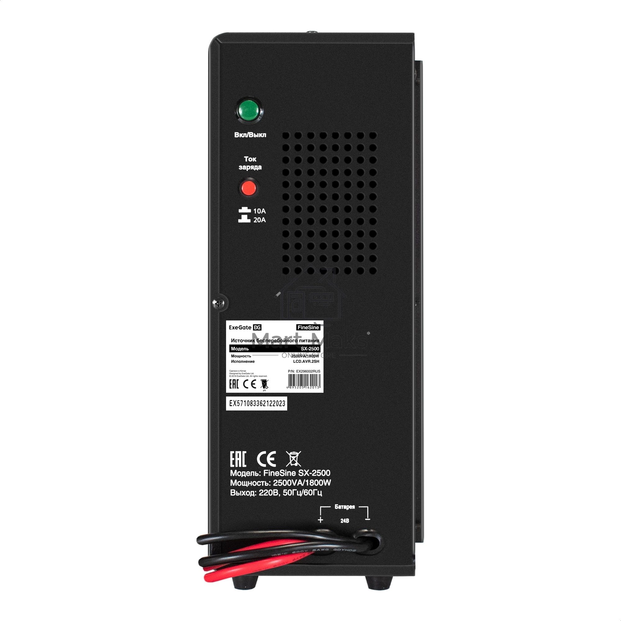Комплект ИБП EX296002RUS + батарея 45Aч EX285666RUS 2шт (инвертор, синус, для котла, настенный) ExeGate FineSine SX-2500.LCD.AVR.2SH <2500VA/1800W, чистая синусоида, цветной LCD-дисплей, AVR, 2*Schuko, линейно-интерактивный, крепление настенное/универсаль