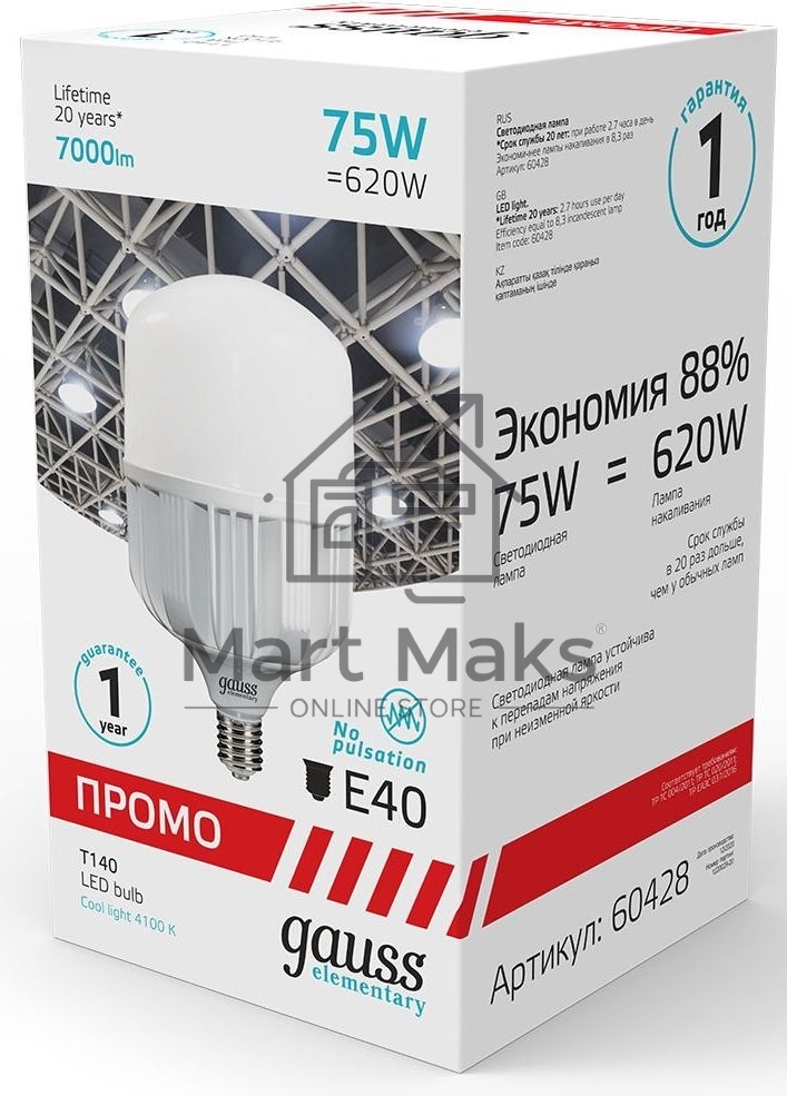 Лампа светодиодная Elementary T140 75Вт 4000К E40 7000лм Promo Gauss 60428