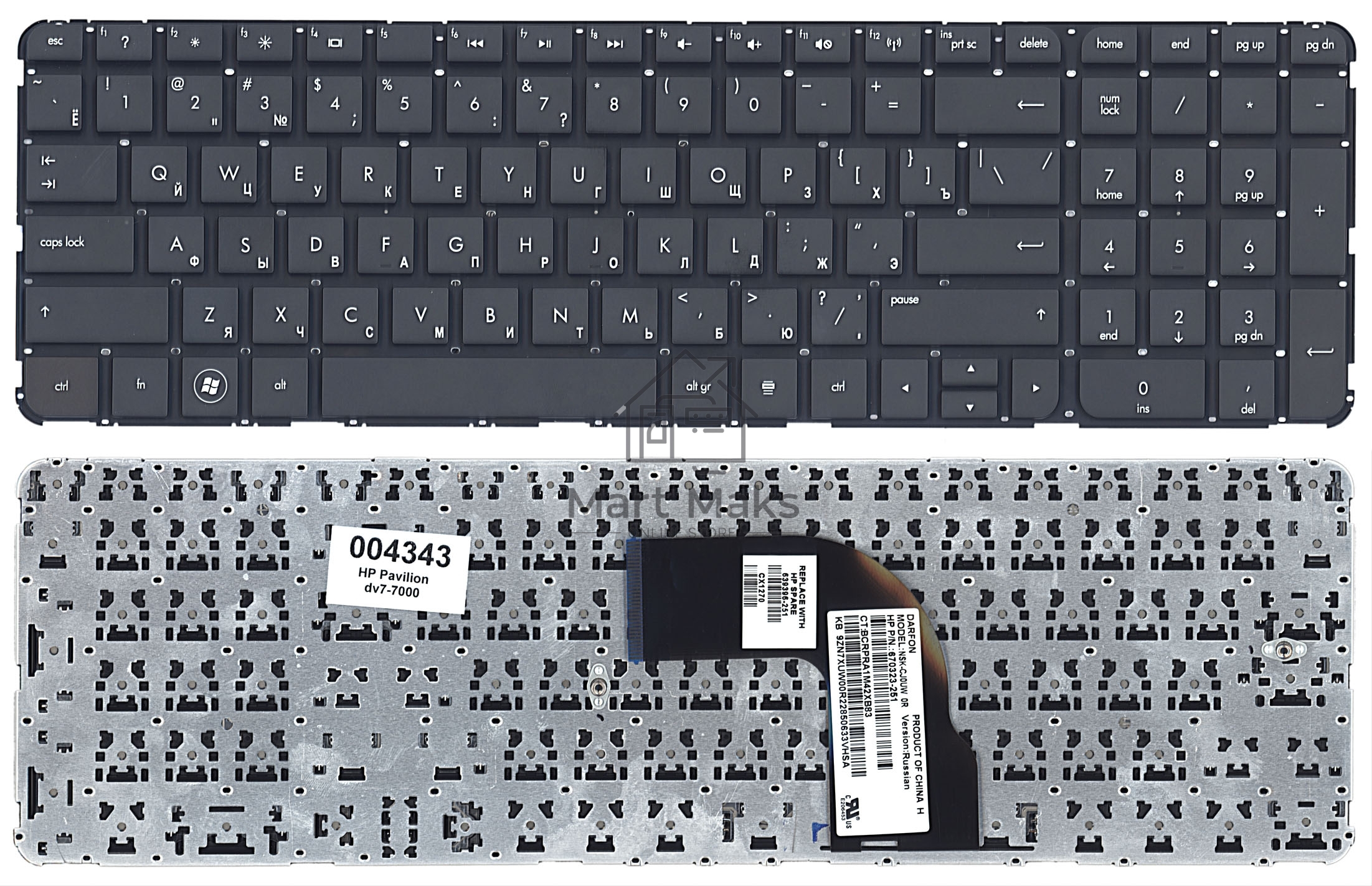 Клавиатура для ноутбука HP Pavilion DV7-7000 черная