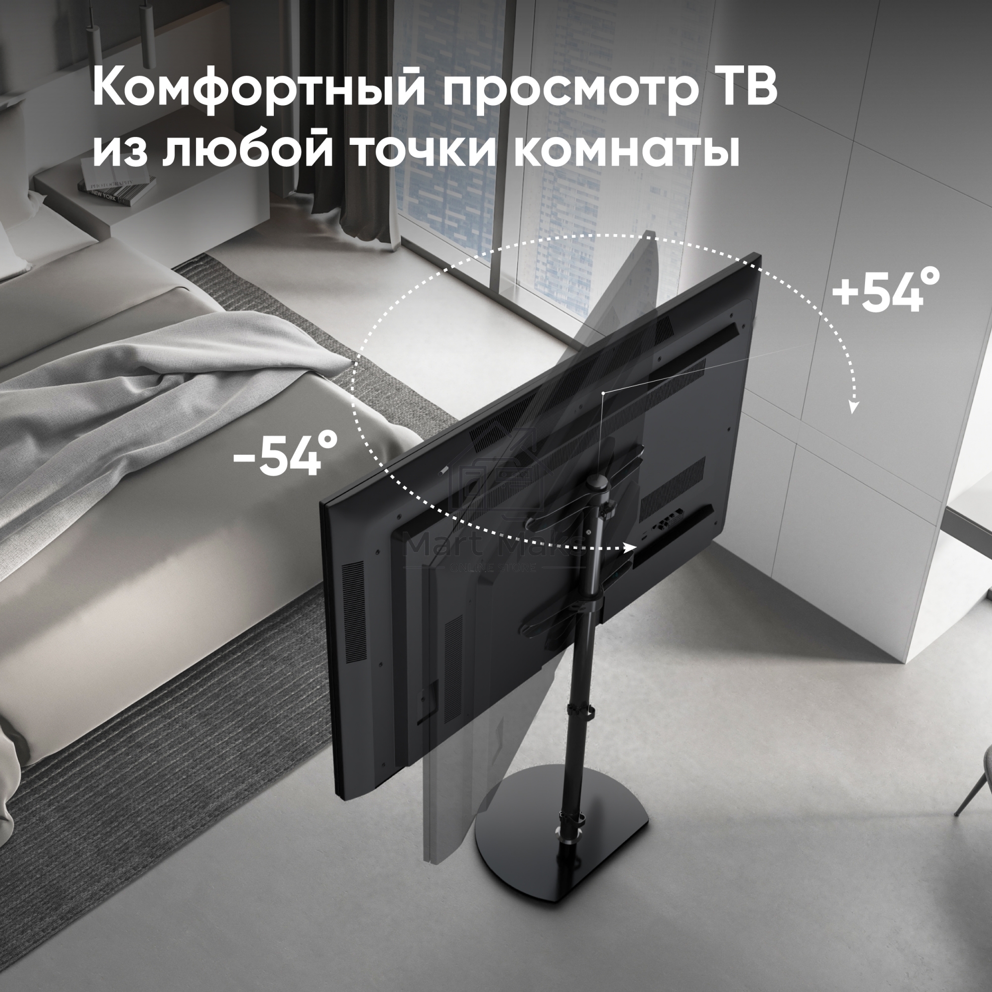 Стойка для телевизора ONKRON TS5060 с кронштейном 30