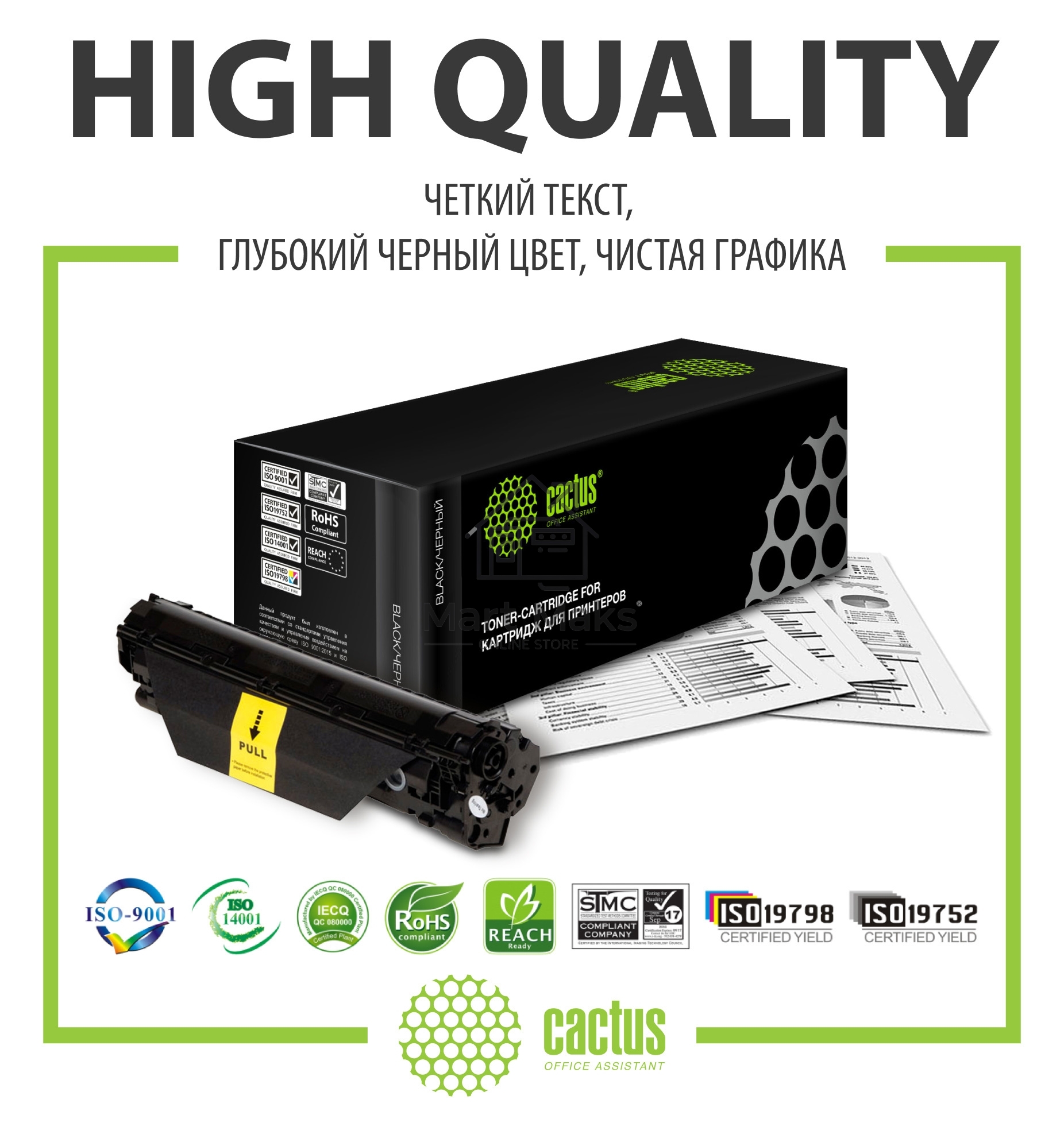 Картридж лазерный Cactus CS-TN2080 черный (700 стр.) для Brother HL-2130R/DCP-7055R