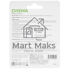 Флешка USB Digma DRIVE3 (DGFUM128A30SR), 128Gb, USB 3.0, R/W 70/30, серебристый