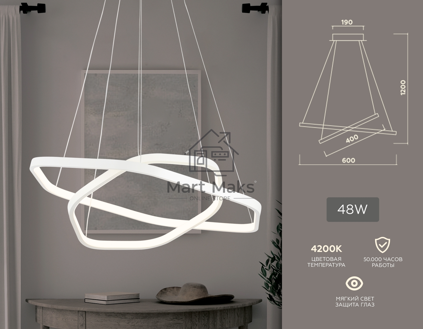 Светильник Ambrella light FL360/2 WH белый 4200K 48W D400/600*1200 (без ПДУ)