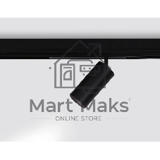 Светильник светодиодный трековый для шинопровода Magnetic Ambrella light GL1640 BK черный IP20 24W 4200K 220V 36° D65*140 (Без ПДУ)