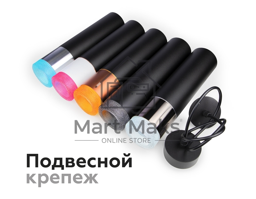 Насадка для корпуса светильника N7192 BK тонированный D70*H30mm Out25mm MR16 (для корпуса светильника)