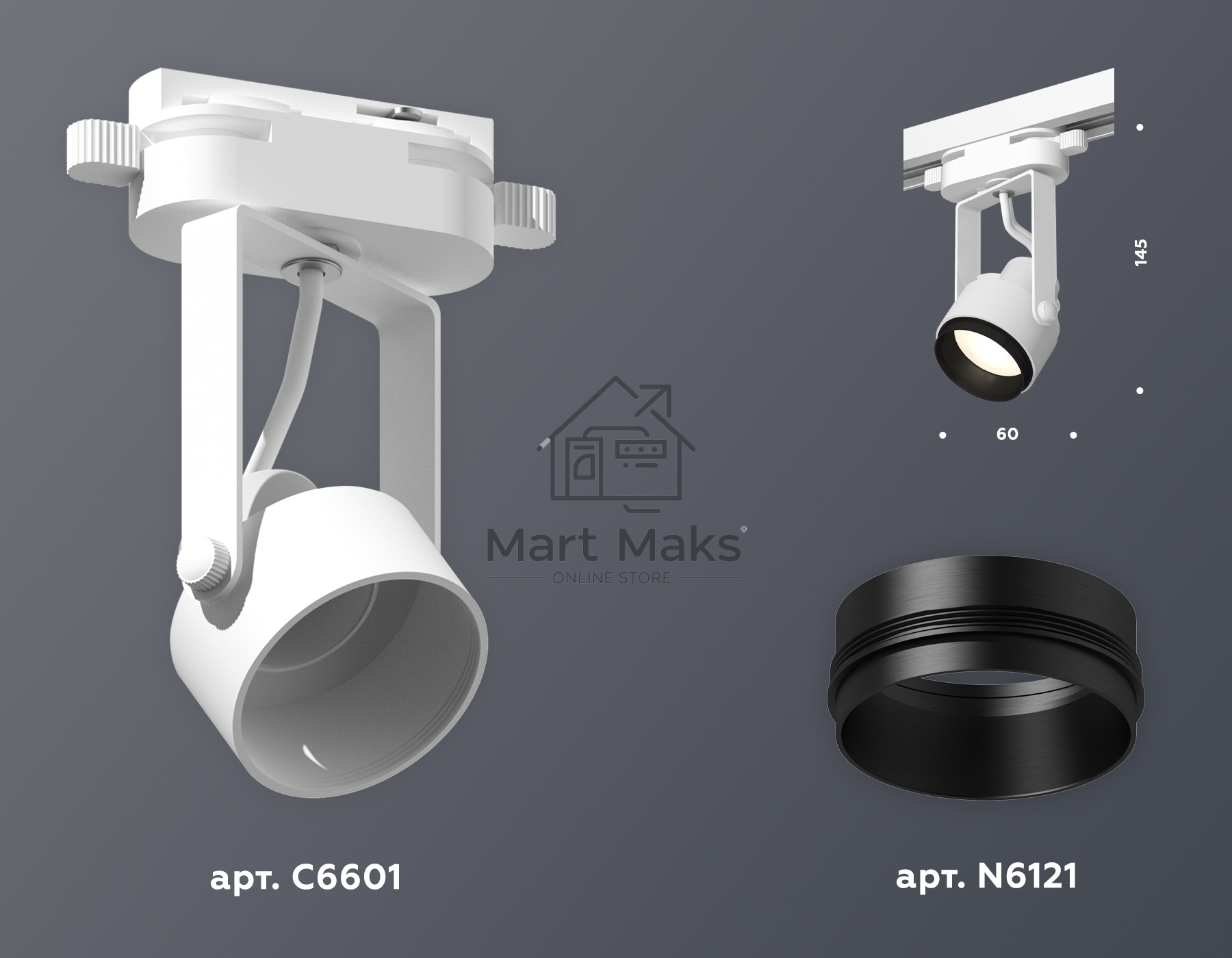 Светильник Ambrella light XT6601020 WH/PBK белый/черный полированный MR16 GU10 (C6601, N6121)
