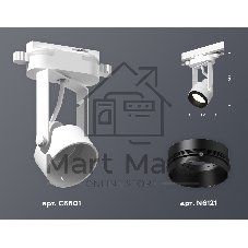 Светильник Ambrella light XT6601020 WH/PBK белый/черный полированный MR16 GU10 (C6601, N6121)