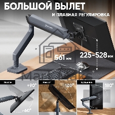 Кронштейн для мониторов ONKRON G95 GRAY 17-45