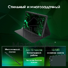 Планшет Digma Pro Pulse 10.4