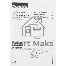 Угловая шлифовальная машина машина Makita 9558HNR 840Вт 11000об/мин рез.шпин.:M14 d=125мм