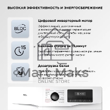 Стиральная машина TCL W-SF606W белый, загрузка фронтальная 6 кг, 1000 об/мин., класс: A
