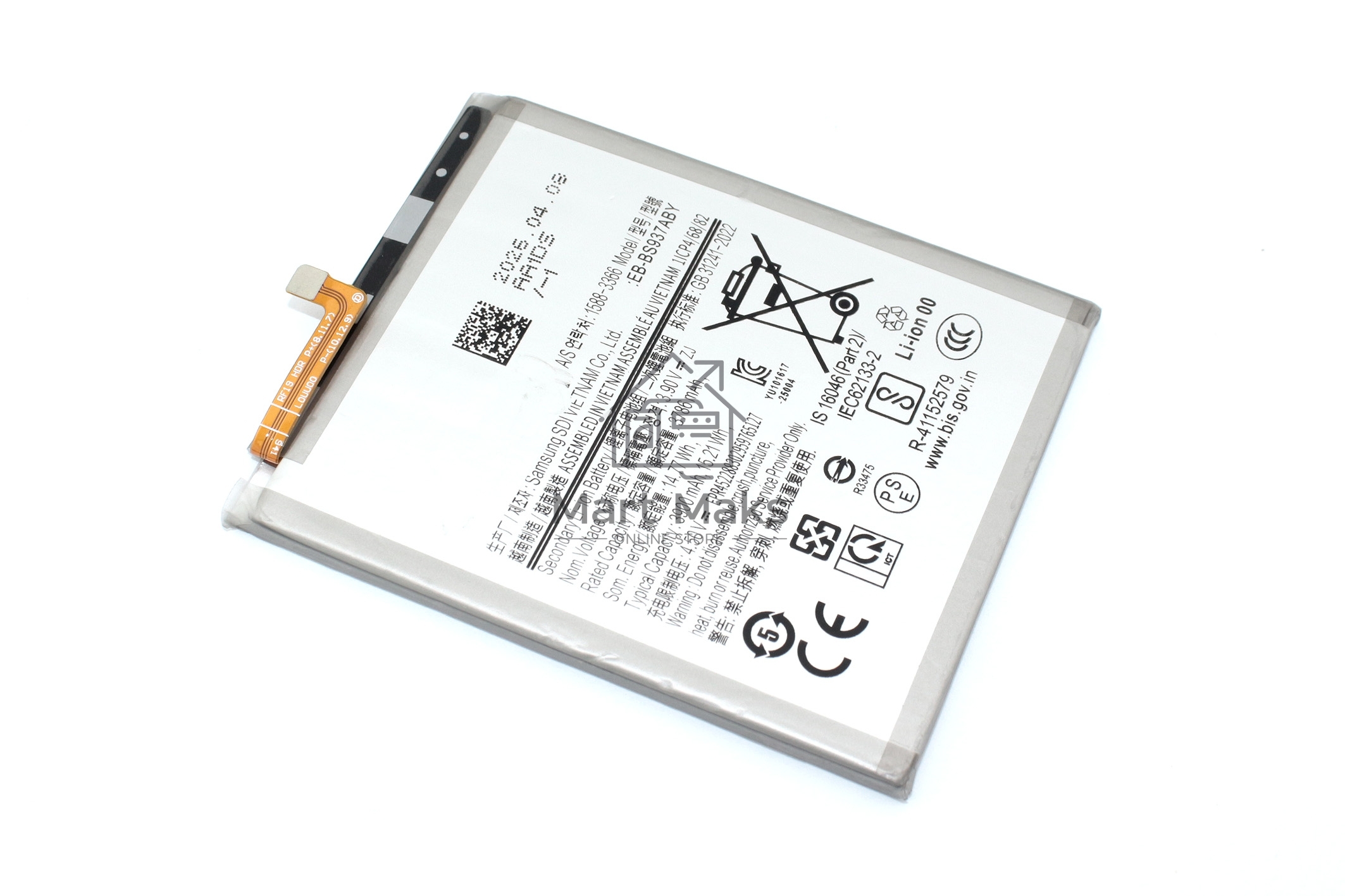 Аккумулятор для Samsung Galaxy S25 Edge (S937B) (EB-BS937ABY)