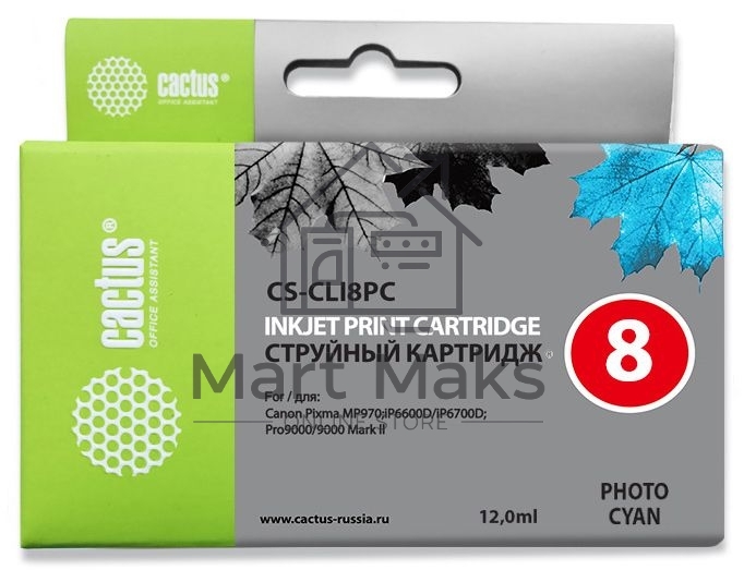 Картридж струйный Cactus CS-CLI8PC голубой (12 мл) для Canon Pixma iP6600/iP6600d/iP6700/iP6700d/MP960/MP970/PRO 9000