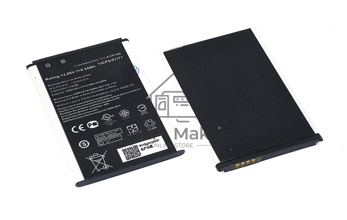 Аккумуляторная батарея для Asus ZenFone 2 Laser ZE500KL 2300mAh 3.85V C11P1428 (1CP5/51/71)