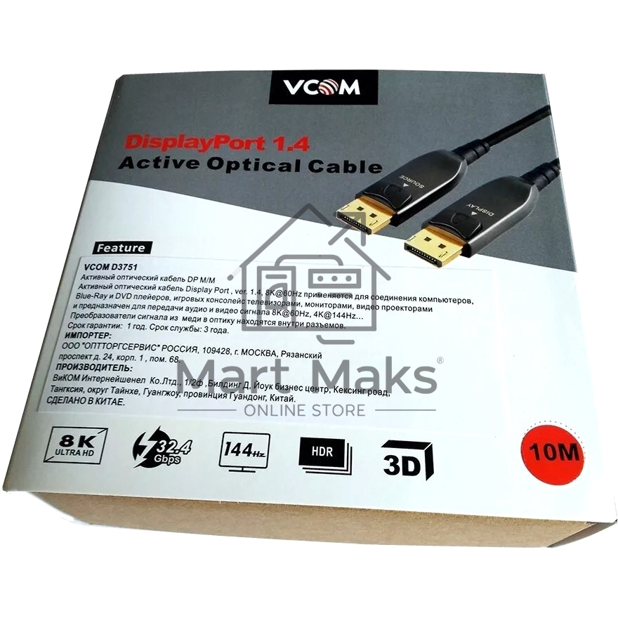 Активный оптический кабель VCOM D3751-10M DP1.4 32GBs/8K@60Hz 10м <D3751-10M>