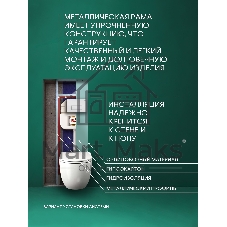 Комплект BAU 6 в 1: рамная инсталляция BAU NEO 45, унитаз подвесной безободковый торнадо Bau Dream 52х36 Hurricane-2, быстросъемное сиденье дюропласт микролифт, клавиша BAU Hotel , белый глянец