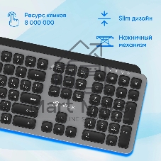 Клавиатура Oklick K859W беспроводная, радиоканал, серый