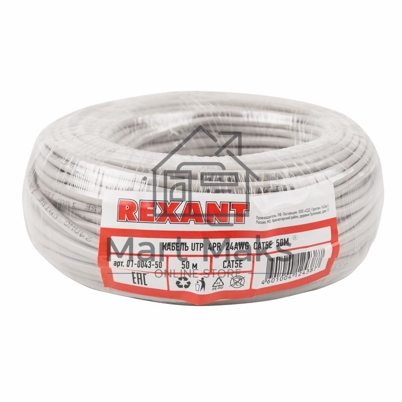 Кабель UTP Rexant 4PR 24AWG, CU (медь), CAT5e, 100 МГц, PVC, серый, бухта 50 м