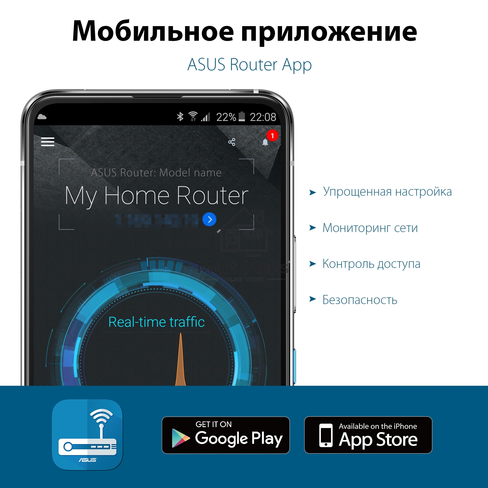 Роутер беспроводной Asus RT-AX57 AX3000 10/100/1000BASE-TX черный