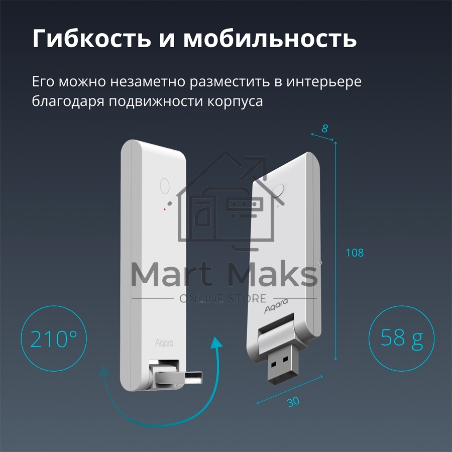 Центр управления Aqara Hub E1