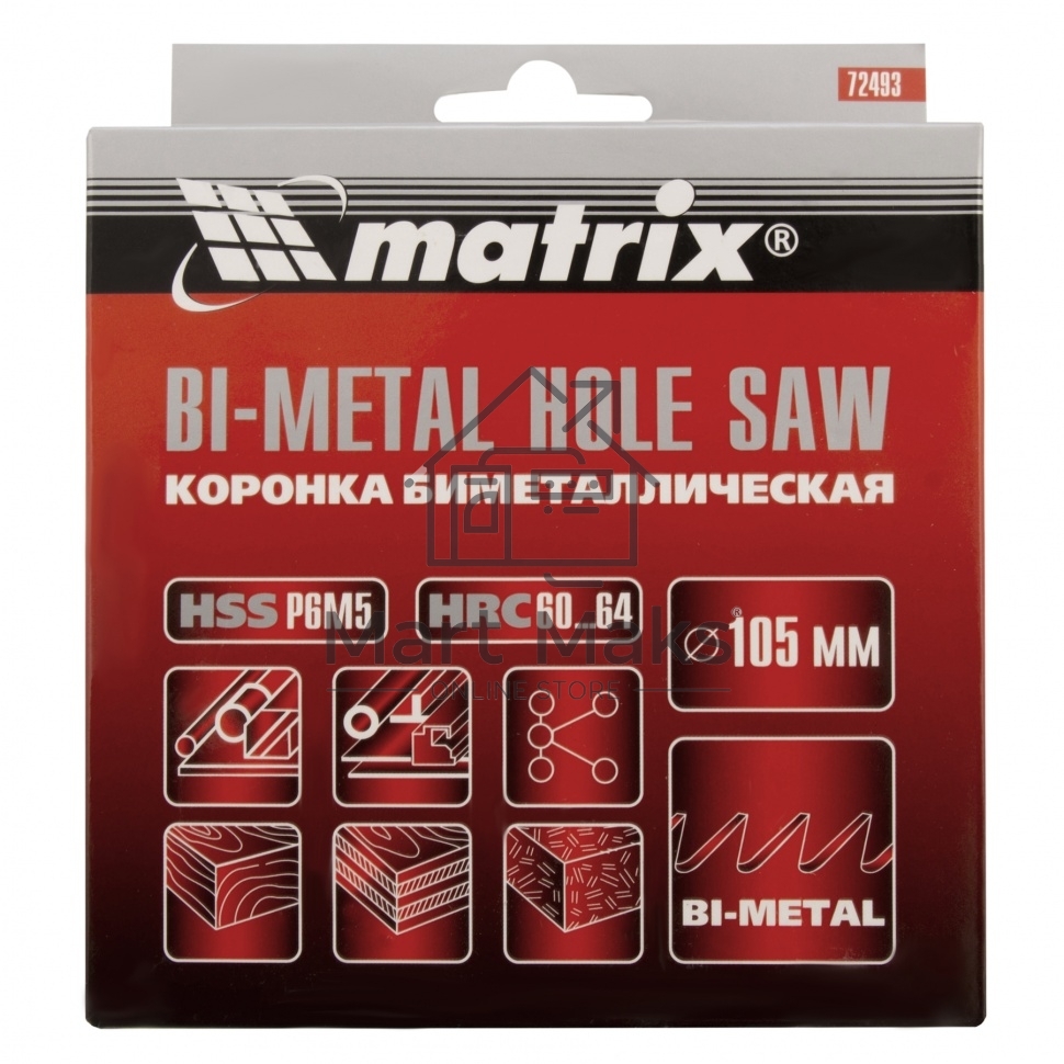 Коронка BIMETAL, 105 мм Matrix