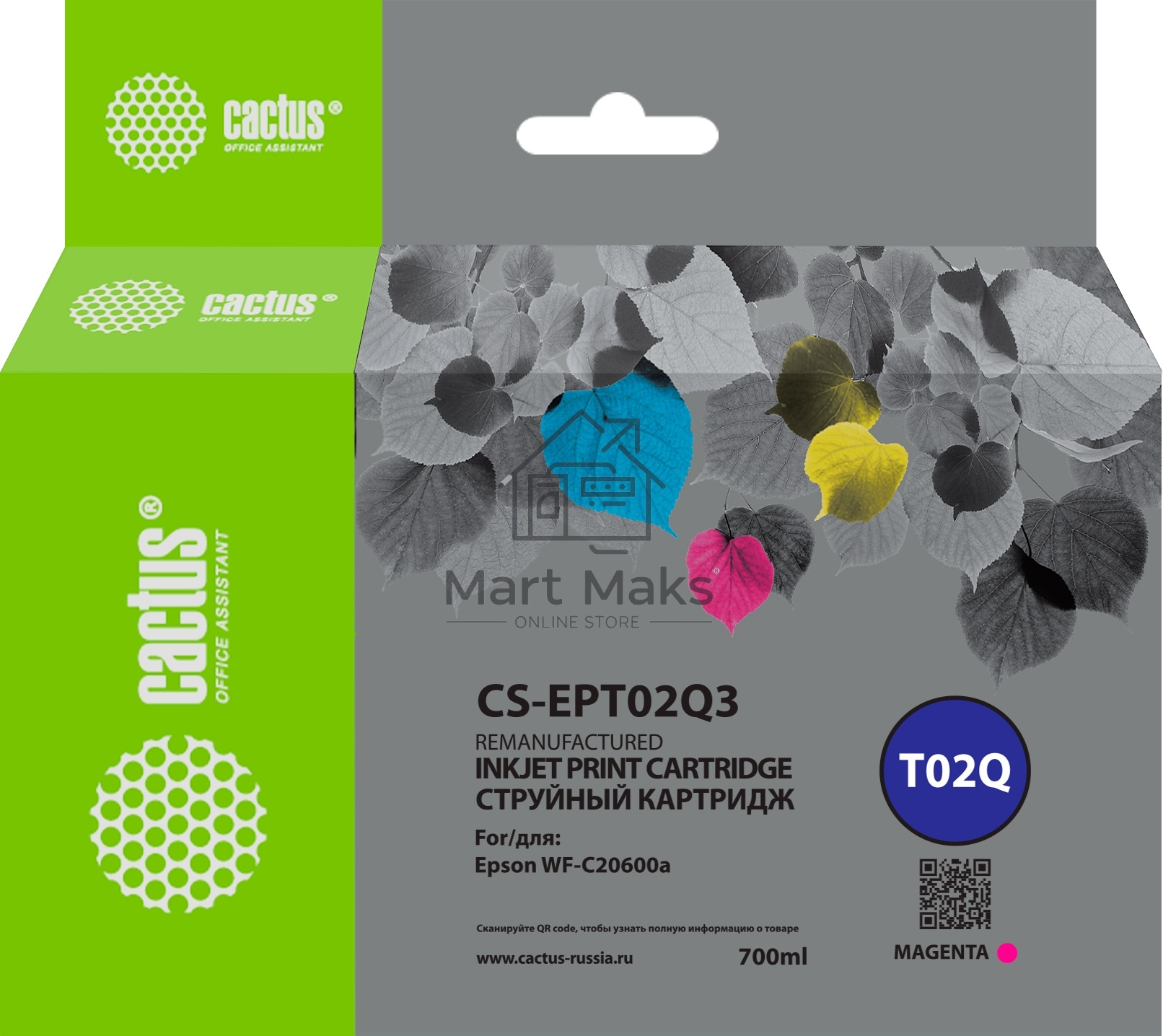 Картридж струйный Cactus CS-EPT02Q3 (T02Q) пурпурный (660 мл) для Epson WorkForce Enterprise WF-C20600D4TW