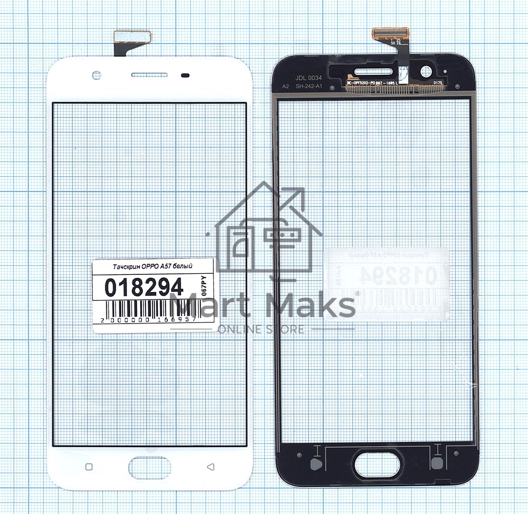Сенсорное стекло (тачскрин) для OPPO A57, белое