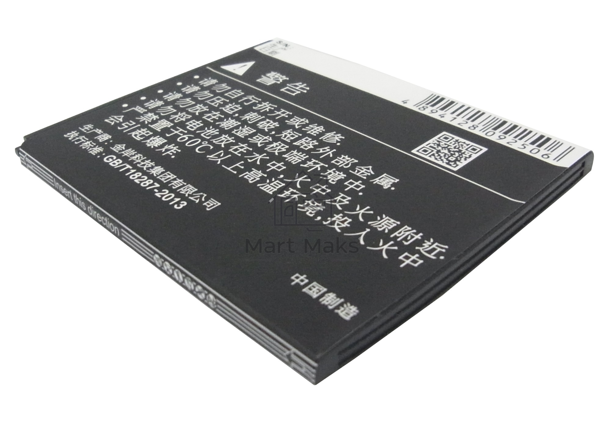 Аккумулятор CameronSinoCS-LVA808SL BL229 для Lenovo A806/A806T/A8 3.7V / 2100mAh / 7.77Wh