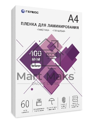 Пленка для ламинирования ГЕЛЕОС, А4, 100 мкм 60 шт./ Пленка для ламинирования A4, 216х303 (100 мкм) глянцевая 60шт, ГЕЛЕОС LPA4-100-60