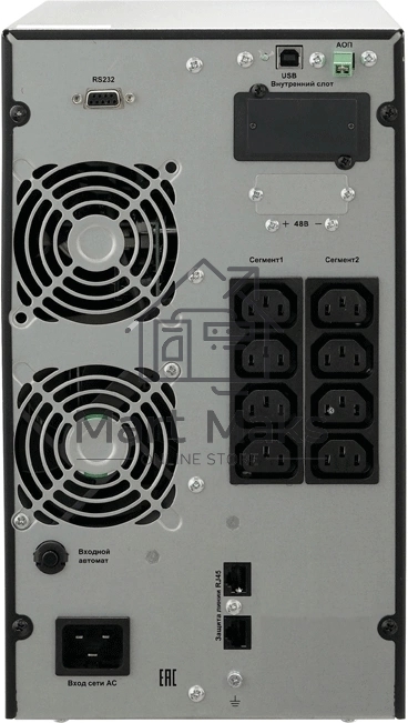 Источник бесперебойного питания Связь Инжиниринг СИПБ1,5БА.10-11 1500Вт 1500ВА черный