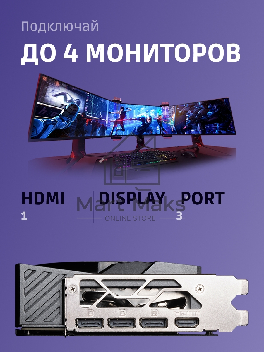 Видеокарта MSI RTX5080 GAMING TRIO OC 16GB GDDR7 256bit 3xDP HDMI 3FAN RTL