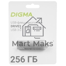 Флешка USB Digma DRIVE3 (DGFUM256A30SR), 256Gb, USB 3.0, R/W 120/50, серебристый