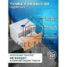 Комплект: тумба Bau Dream Blackwood 60, 1 ящик, раковина BAU Cerama 48х37, темно-серая, смеситель Hotel Dream, нерж сталь, выпуск клик клак хром