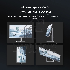 Моноблок Chuwi Unitech 27 27